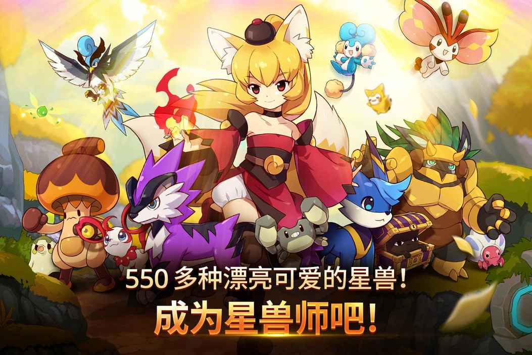 妖怪超级联赛iOS存档软件封面