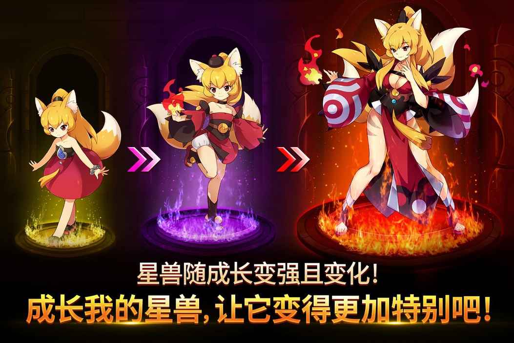 妖怪超级联赛iOS存档软件封面