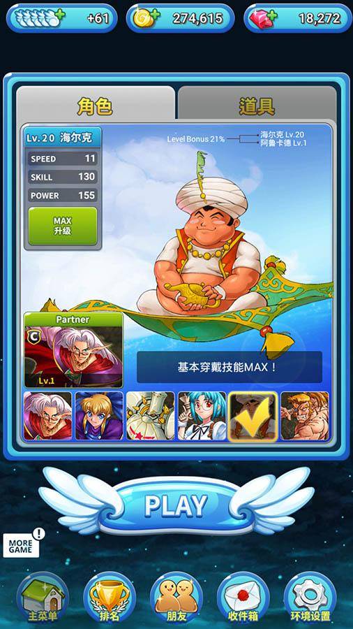 GunBird2武装飞鸟手游ios软件封面