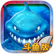 捕鱼大富翁斗鱼手游 v1.0.1 IOS版