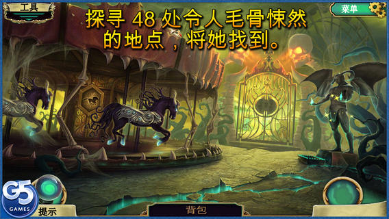 Dark Arcana嘉年华hd软件封面