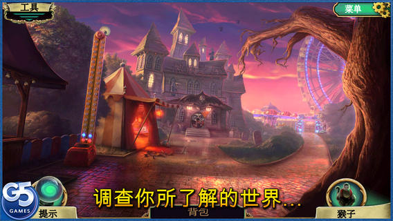 Dark Arcana嘉年华hd软件封面