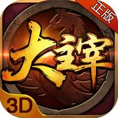 大主宰新手游ios v1.0.1 ios版