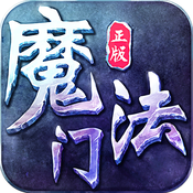 魔法门挂机ios内购破解 v1.0.1 iOS版