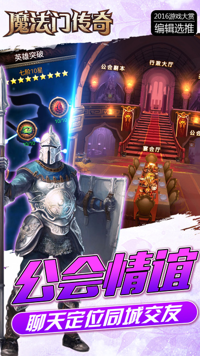 魔法门挂机ios内购破解软件封面