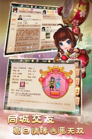 大主宰新手游ios软件封面