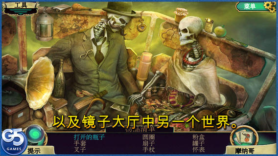 黑暗奥秘嘉年华内购完整软件封面