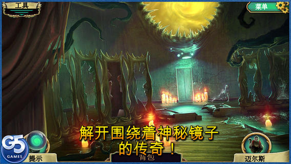 黑暗奥秘嘉年华内购完整软件封面