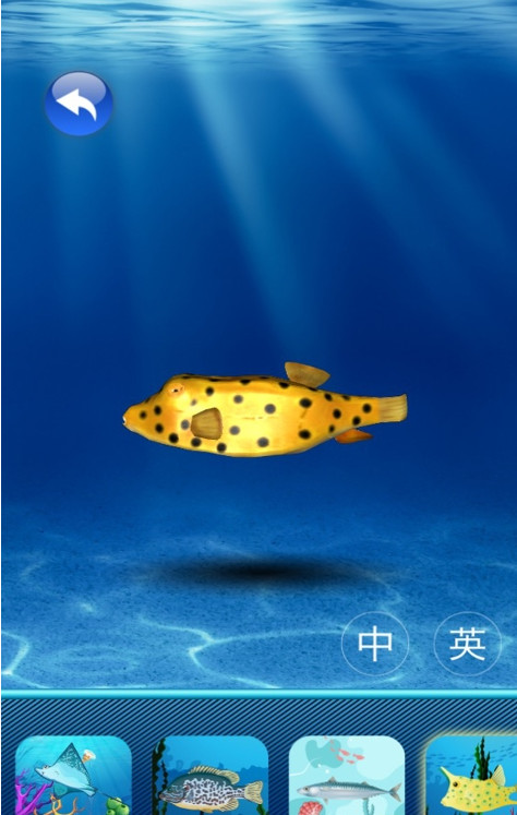 3D博物馆之动物园水族馆软件ios软件封面