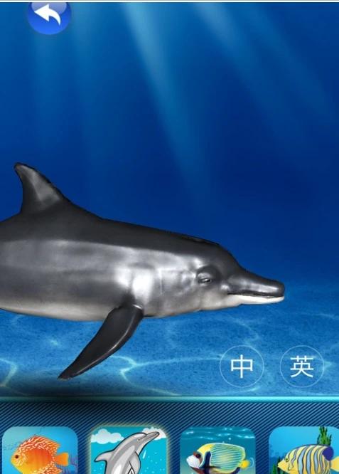 3D博物馆之动物园水族馆软件ios软件封面