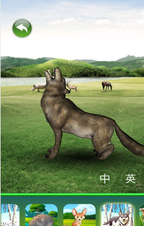 3D博物馆之动物园水族馆软件ios软件封面