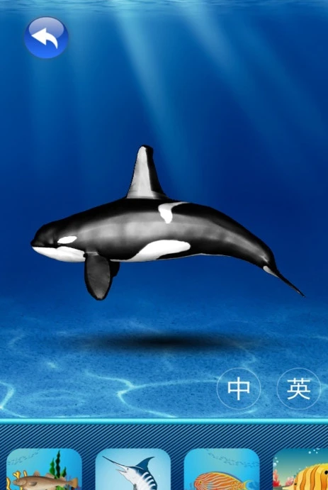 3D博物馆之动物园水族馆软件ios软件封面