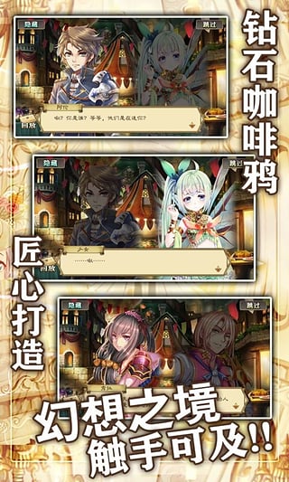 螺旋境界线iOS软件封面