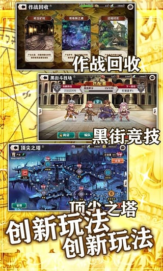 螺旋境界线iOS软件封面