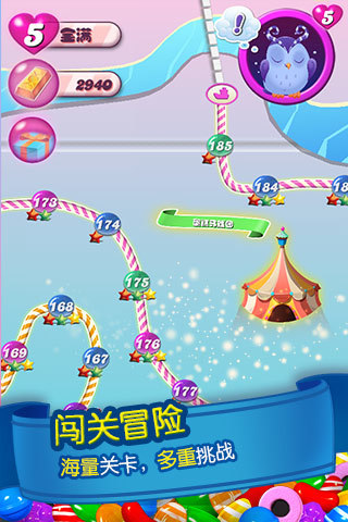 糖果传奇ios软件封面