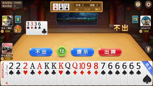 大唐斗地主ios软件封面