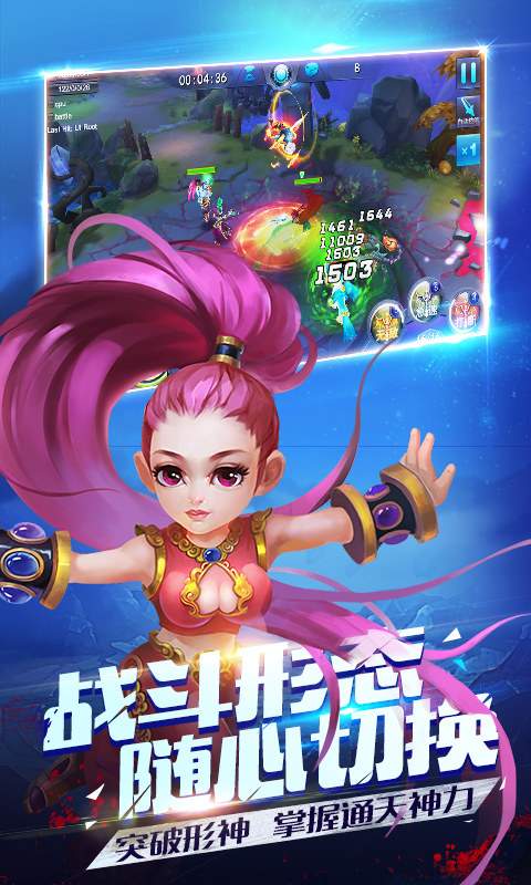 大圣王手游ios软件封面