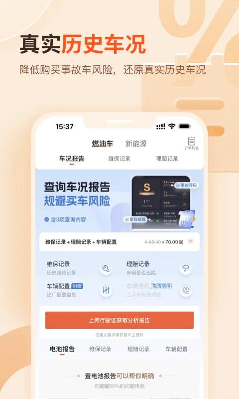 查博士软件封面