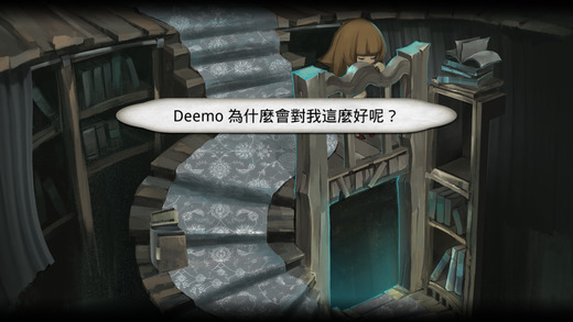 古树旋律deemo手游ios软件封面