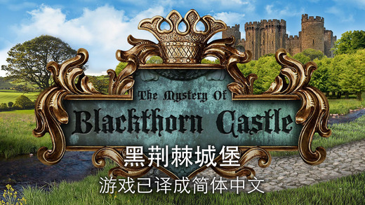 黑荆棘城堡游戏iOS软件封面