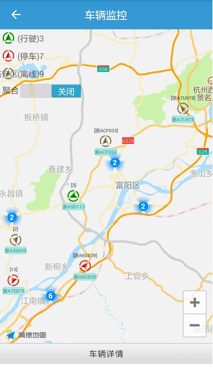 网泽砂浆软件封面