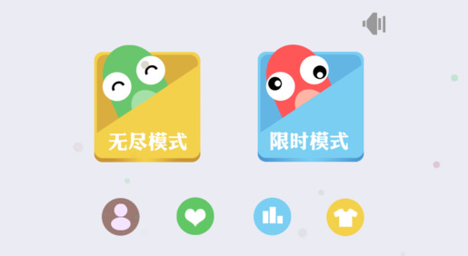大蛇吃小蛇无限金币内购破解软件封面