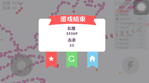 大蛇吃小蛇无限金币内购破解软件封面