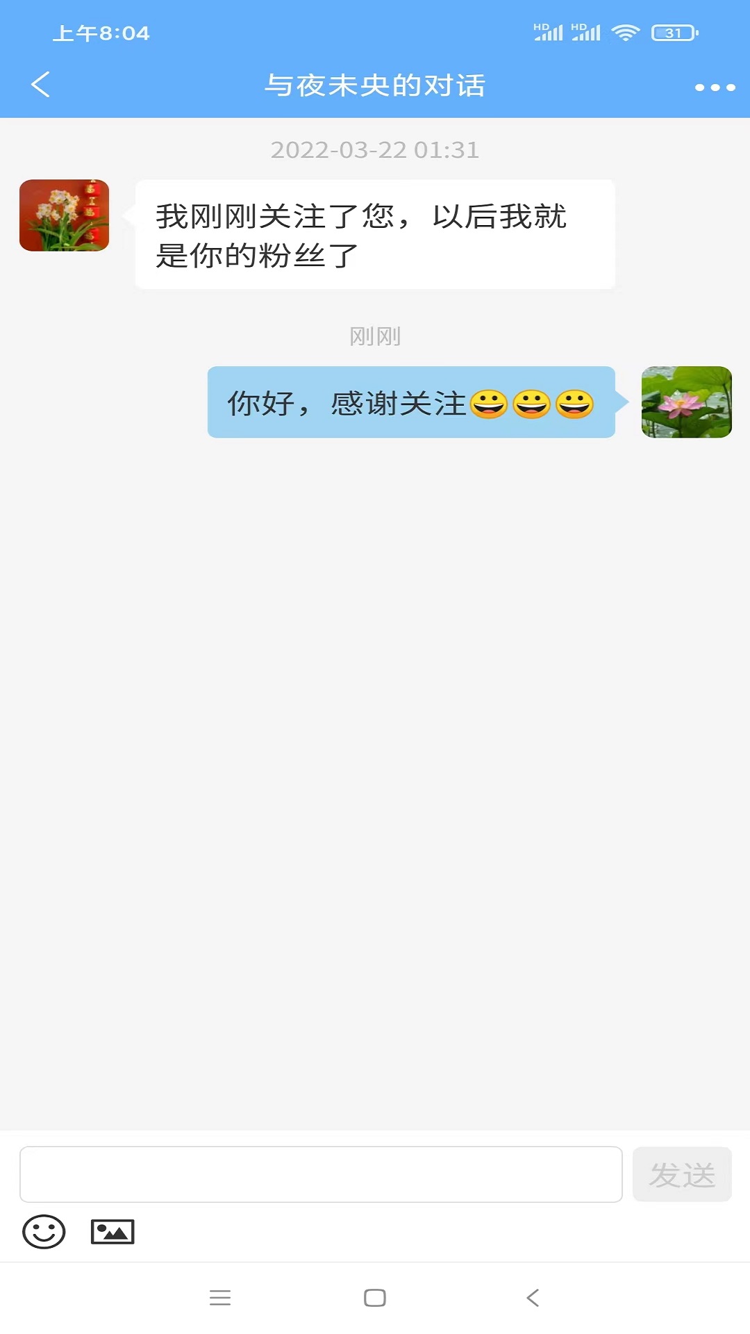 中老年之家软件封面