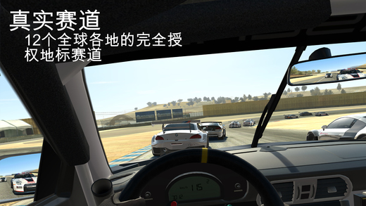 Real Racing 3无限金币iOS软件封面