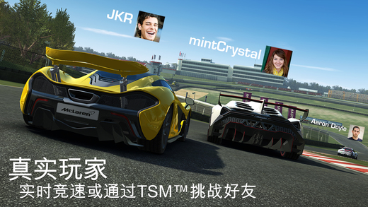 Real Racing 3无限金币iOS软件封面