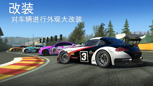 Real Racing 3无限金币iOS软件封面
