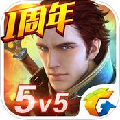全民超神外卦iOS v1.0.1 iPhone版