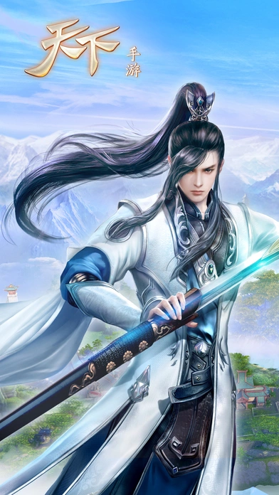 天下3手游ios软件封面