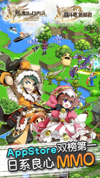 战斗吧蘑菇君手游ios软件封面