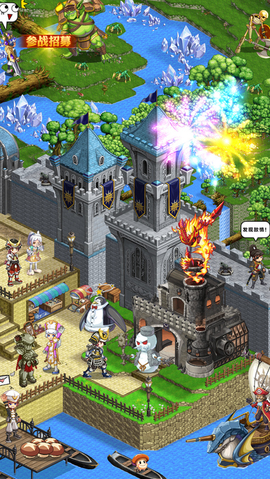 战斗吧蘑菇君手游ios软件封面