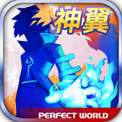 全民大主宰手游iOS v1.0.1 苹果版