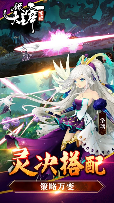 全民大主宰手游iOS软件封面