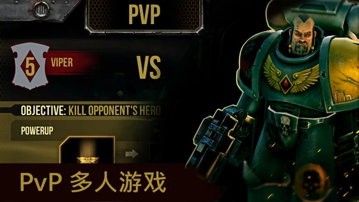 战锤40k太空狼内购存档软件封面