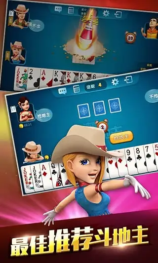 悠扬棋牌iOS软件封面