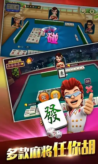 悠扬棋牌iOS软件封面