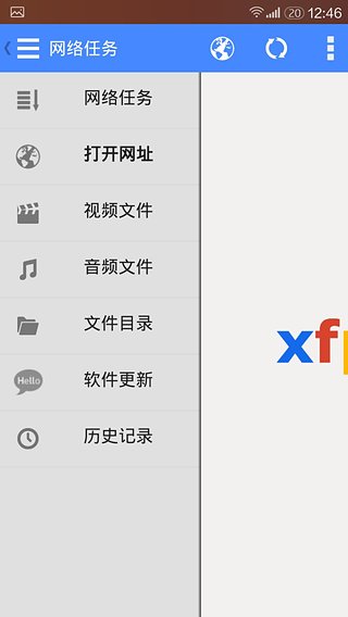 点点邪恶帝国软件封面