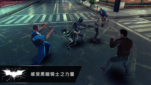 黑暗骑士崛起完整存档软件封面