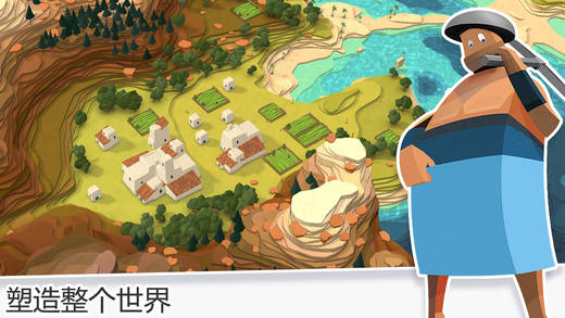 我的文明无限钻石存档软件封面
