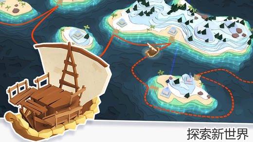 我的文明无限钻石存档软件封面