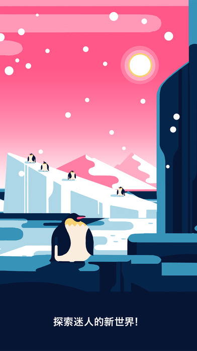 点点解谜手游ios软件封面