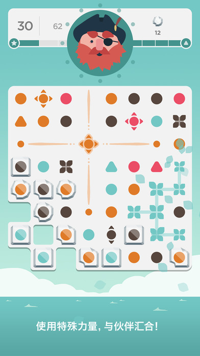 点点解谜手游ios软件封面