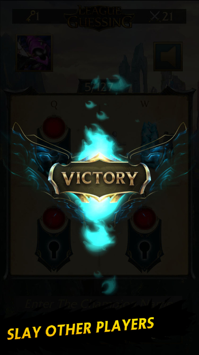 League of Guessing软件封面