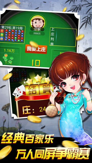 皮皮捕鱼官方ios软件封面