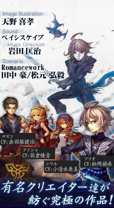 追忆之青游戏软件封面