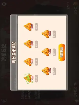 欢乐玩斗地主iOS软件封面